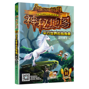 地圖世界