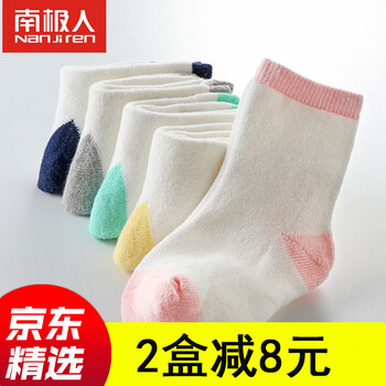 女孩童襪