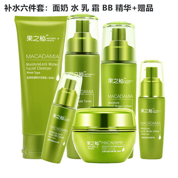 植物精華素化妝品