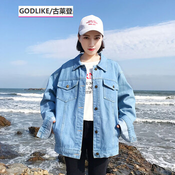 寬松修身長袖外套，穿出優(yōu)雅范