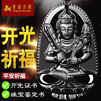 開關(guān)項鏈