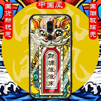 貝倫斯（BEILUNSI） 華為mate9 手機(jī)殼/保護(hù)套