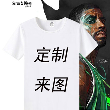 賽瑞狄森（Seren&Dixon） 短袖 男士T恤 24 