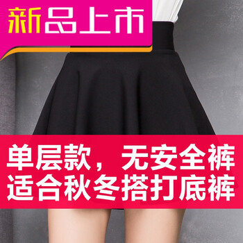 鏤空半身裙，打造優(yōu)雅小仙女