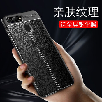 懿真 榮耀V20 手機殼/保護套