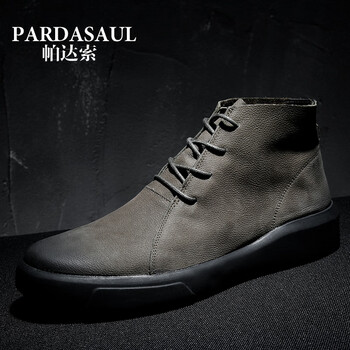帕達(dá)索（Pardasaul）男士卡其色 41