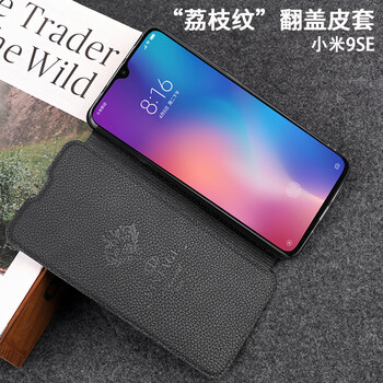 軟硅膠手機(jī)殼