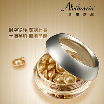 保濕,妮塔莉雅,保濕,排名,妮塔莉雅,精華,精華,排行榜,推薦
