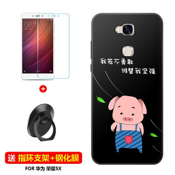 榮耀5x外殼