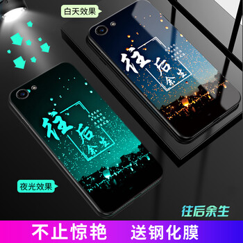 你需要一款高顏值的手機(jī)殼吧
