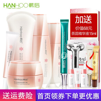 怎么樣,黃美白化妝品,黃美白化妝品