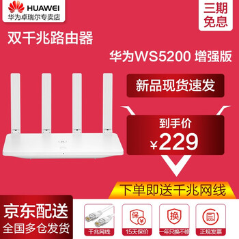 wifi,怎么樣,wifi,路由器,路由器
