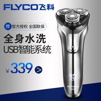 飛科Fs378剃須刀