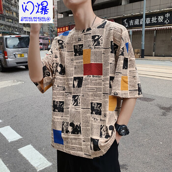 閃爆（SHANBAO） 短袖 男士T恤 駝色 