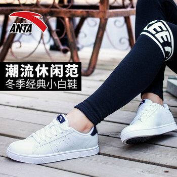 安踏（ANTA）板鞋安踏白/黑 39，40，41，43.5，42，44.5