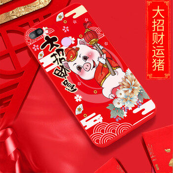 大招,大招,怎么樣,財運,財運,手機(jī),手機(jī)