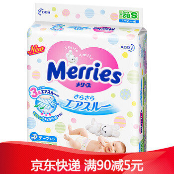 花王小號(S)