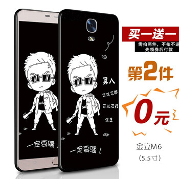 個性蘋果手機殼讓你遠離裸奔