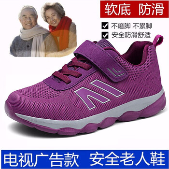 BVT男士紫色 39