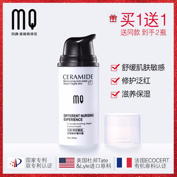 mqan,排名,mqan,排行榜,瑪茜,護膚,護膚,瑪茜,推薦