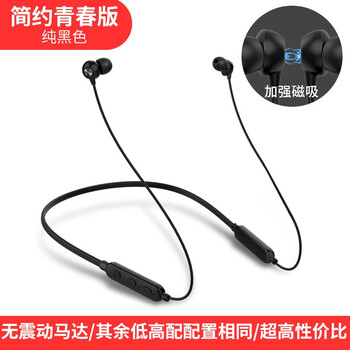 智能運動耳機，讓音樂更舒適