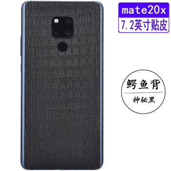 杰視奇（Justry） 華為mate20x 手機(jī)殼/保護(hù)套