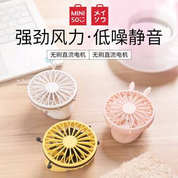 夏季,怎么樣,夏季,迷你風(fēng)扇,迷你風(fēng)扇