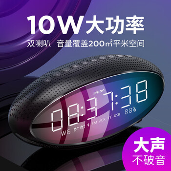伊酷爾（IFKOO） Q3 音箱/音響 黑色-雙大喇叭+低音振摸+超長待機