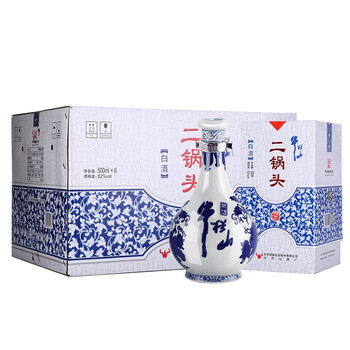 牛欄山百年青花瓷