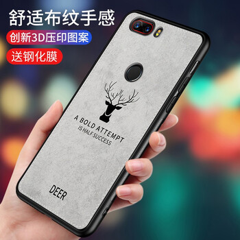 際客 努比亞z18mini手機殼 手機殼/保護套