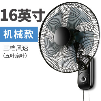 家用靜音風(fēng)扇，讓你清涼又舒適