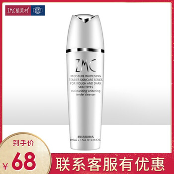 保濕補(bǔ)水乳液，讓肌膚更有活力