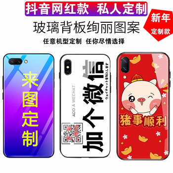 華為榮耀圖