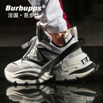芭步仕（Burbupps）男士【復(fù)古白色-男款】 