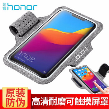 華為（HUAWEI） 傳統(tǒng)5.2英寸-6.0英寸手機(jī)通用 手機(jī)殼/保護(hù)套