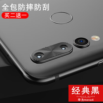 硅膠保護(hù)殼，讓你告別裸奔煩惱