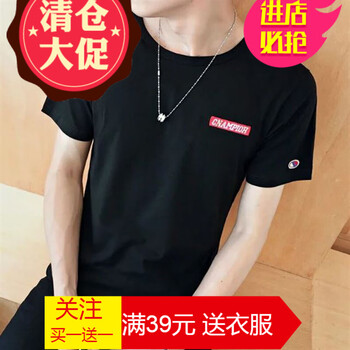 嘉曄（JIAYE） 短袖 男士T恤 英文刺繡短袖黑 