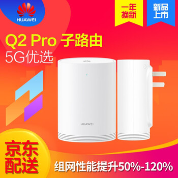 電力貓組網(wǎng)