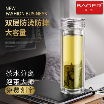 創(chuàng  )意防燙，雙層保溫壺讓你喝水