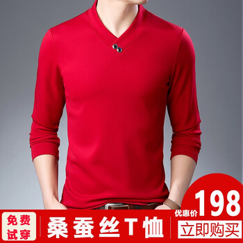 澤森仕（ZeSenShi） 長(zhǎng)袖 男士T恤 桑蠶絲T恤紅色 