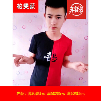 尊尚鳥（ZunshangniaO） 短袖 男士T恤 善惡 