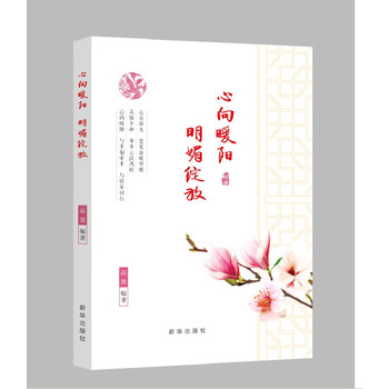 書評