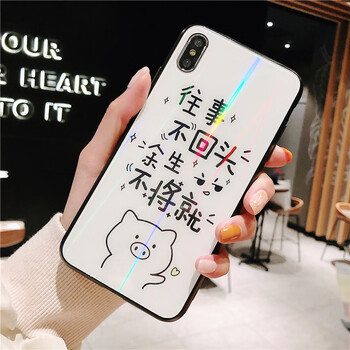 時尚手機殼，保護(hù)你雙眼