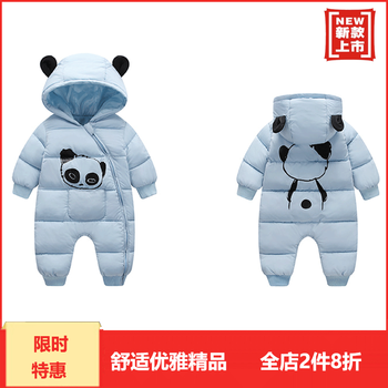 寒盾童裝連體衣/爬服