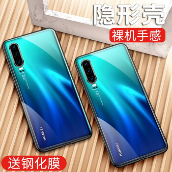 VONISON 華為P30 華為P30 Pro 手機(jī)殼/保護(hù)套