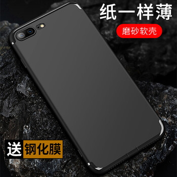 翼盾 iPhone7 手機(jī)殼/保護(hù)套