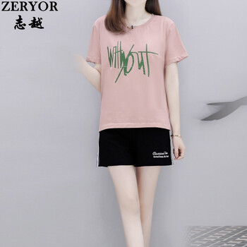 志越（ZERYOR）