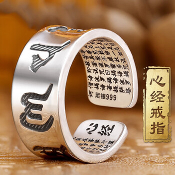 玖長(cháng)時(shí)（JiuChangShi）戒指銀