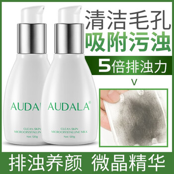 Audala潔面乳 120