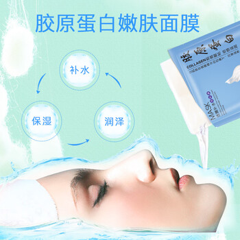 水潤蠶絲蛋白